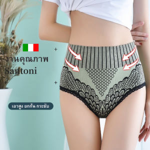 กางเกงในสตรี กางเกงในเก็บหน้าท้อง กางเกงในเอวสูง ยกก้น กระชับ ระบายอากาศดี งานคูณภาพสูง M-XXL