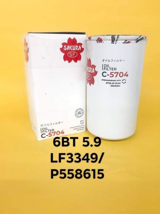 SAKURA OIL FILTER C-5704 (LF-3349) 6BT 5.9 | Lazada PH