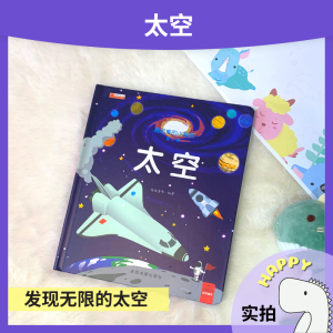 【儿童 Kids】藏起来的小秘密 - 3D图书 🏷️ [热闹得农场/有趣得动物园/奇幻的森林/神秘的海洋]