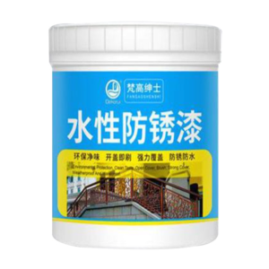 Waterproof metal paint for iron doors and windows floor tiles