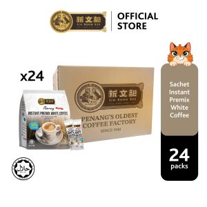 [ Carton ] Sin Boon Kee Penang Instant Premix White Coffee｜Kopi Segera 3-in-1｜24 packs (35g  x 12 sticks)｜HALAL