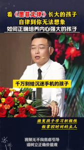 Chinese books 正版 给孩子的墨菲定律漫画版 狐狸星球○编著 『让孩子的眼界更开阔 打开人生的格局』