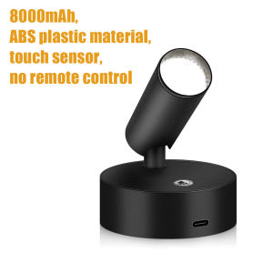 Magnetic Wall Lamp Rechargeable Wireless Wall Lamp with Remote 3-color Adjustable Lighting LED Track Light Spotlight 射灯