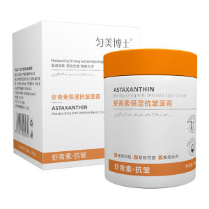 Astaxanthin Moisturizing Facial Cream 虾青素保湿面霜 Moisturizer Day and Night Care Improve Dryness Cream Refreshing Texture Youthful and Moisturizing
