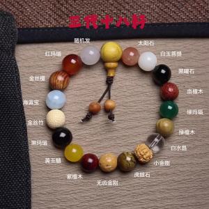 Vòng tay hạt Lingyin mười tám hạt thế hệ thứ năm hạt đa năng cho nam và nữ hạt may mắn hạt Bodhi 18 Hạt Phật giống bán buôn cho hoạt động văn hóa