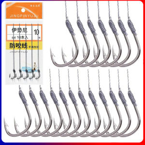 1 Pak/5 pcs Kail Alat Pancing Terikat Kuat Tali Kuda Kail Ganda Sepasang Kail Kail Ikan Aksesoris Alat Pancing Kail Sub-line