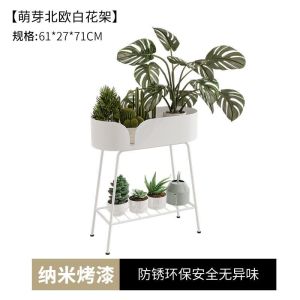 Flower Plant Stand Shelf Plant Stand Shelf Garden Flower Pot Rack Balcony Top Floor Iron Nordic Indoor Flower Stand Flower Plant Stand Shelf