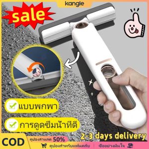 kangle มินิม็อปขนาดเล็ก ฟองน้ำม็อบ การดูดซึมน้ำที่ดี MOP สำหรับหัวฟองน้ำแบบเปลี่ยนได้ เปิดฤดูกาลเรียน ของขวัญสำหรับนักเรียน