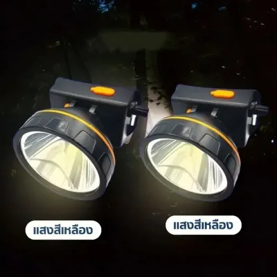 【จัดส่งจากกรุงเทพฯ】ไฟฉายคาดหัว รุ่น RH5108 ส่องไกล 2000 เมตร หลอดชิบ LED 1800 W