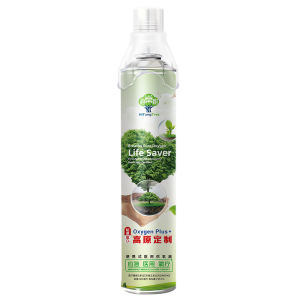 🇸🇬【Ready Stock】1000ML oxygen cylinder purity 99.6% portable oxygen tank outdoor mountaineering emergency breathing bottl