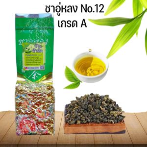 ชาอู่หลงเบอร์12 ยอดอ่อน เกรดA 🔥🌿|ชาชั้นดีจากดอยแม่สลอง|รีวิวจากลูกค้าเพรียบ