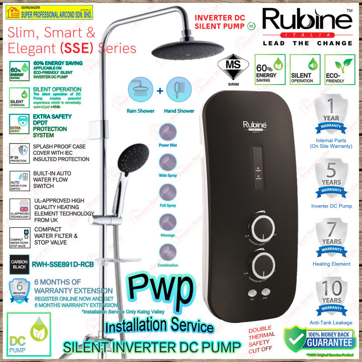 Rubine DC Pump Water Heater with Rain Shower set RWHSSE891DRCB