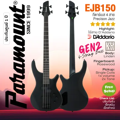 เบส 4 สาย Paramount EJB150 BKM Modern PJ 4-String Bass กีตาร์เบส 24 เฟรต ปิ๊กอัพซิงเกิ้ลคอยล์ (สีดำด้าน) ใช้สาย DAddario