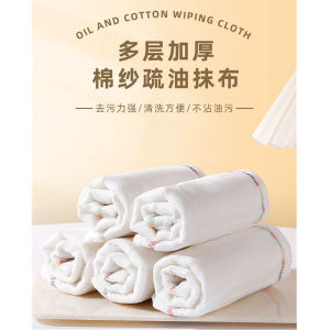 Thickened Rainbow Edge Cleaning Cloth – Strong Decontamination & Easy Oil Removal