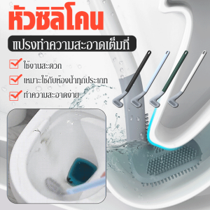 แปรงขัดชักโครก หัวแปรงกอล์ฟ แปรงขัดห้องน้ำ แปรงด้ามยาว แปรงขัดส้วม ไม้ขัดส้วม