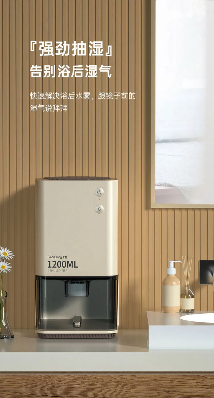 Xiaomiyoupin SmartFrog Desktop Dehumidifier 1200ML description image 2