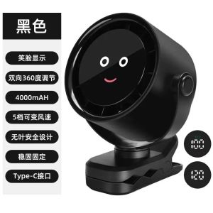 ⭐🇸🇬 READY STOCK Smile Baby Stroller Fan Octopus Fan Bladeless Design 360°Shaking Head Air Purification Mute Baby Fan 婴儿车风扇