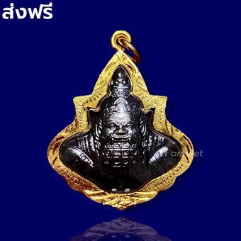 รูปจากผู้ขายบน Lazada: ราหูอมจันทร์ วัดเจ้าอาม เครื่องรางแห่งผู้นำ แคล้วคลาดปลอดภัย เลี่ยมกรอบทองคำแท้ สวยงามมาก จัดส่งฟรี ตั้งราคา ฿179 ขายแล้ว 476 ชิ้น