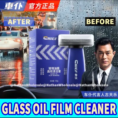 【2Bottle RM15】Glass Oil Film Remover 450ml 汽车前挡风玻璃去油膜清洁剂玻璃水泡沫强力去除剂清洗剂