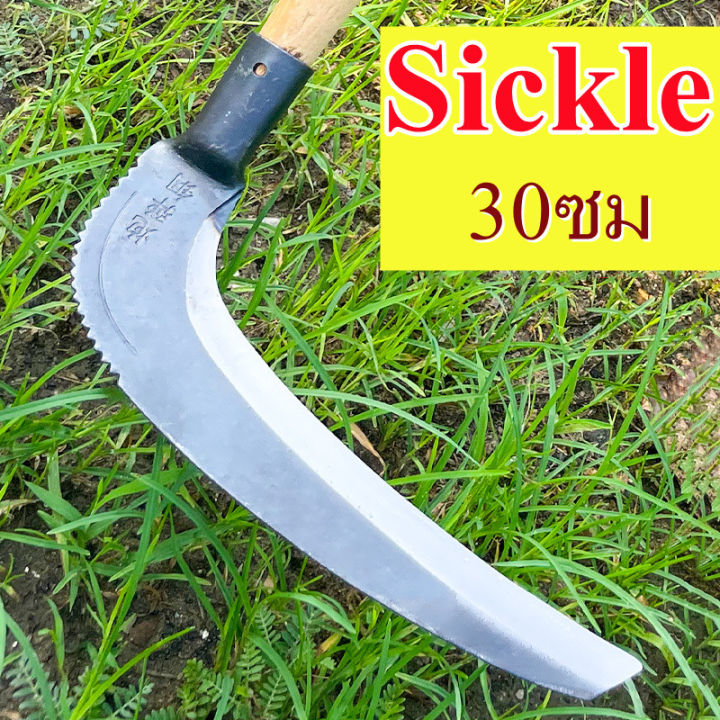 Sickle เครื่องตัดหญ้ากลางแจ้งการเกษตร Weeding เครื่องมือซ้ายมือขนาดใหญ่ ...