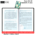 หนังสือ พลิกชีวิต พิมพ์ปี 2565 I เขียนโดย ปาริฉัตร ปาริชาติ จิตวิทยา พัฒนาตนเอง 69-9786165783477. 