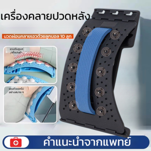 การนวดกดจุดลึก ยืดกระดูกสันหลังส่วนเอวริ้วรอย เครื่องยืดหลังเอว บรรเทาความเหนื่อยล้า เครื่องยืดเอว