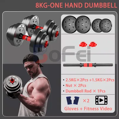 Dumbbells Pair Detachable 10~50kg Dumbbell Set PVC Gym Equipment 2 In 1 Barbell Set（Free Gloves）