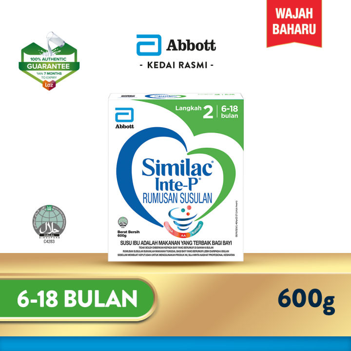 Similac Milk Powder Similac Intelli Pro Similac Inte-P2 600g BIB