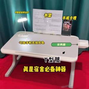 A folding desk on the bed a small table a good thing for dormitories a must-have for students a study desk a laptop desk a bedroom table board