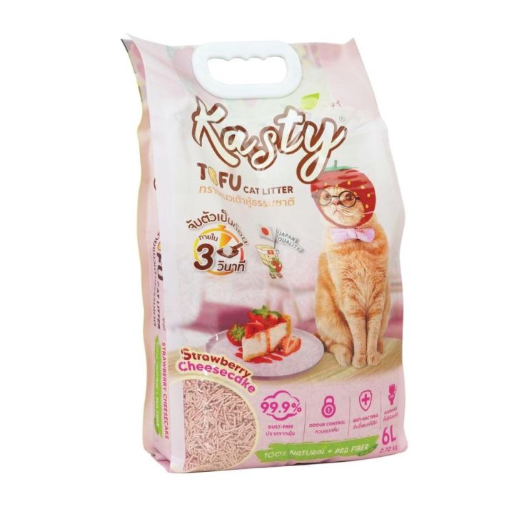 Kasty%20Strawberry%20Cheesecake%20%E0%B8%97%E0%B8%A3%E0%B8%B2%E0%B8%A2%E0%B9%81%E0%B8%A1%E0%B8%A7%E0%B9%80%E0%B8%95%E0%B9%89%E0%B8%B2%E0%B8%AB%E0%B8%B9%E0%B9%89%20%E0%B8%81%E0%B8%A5%E0%B8%B4%E0%B9%88%E0%B8%99%E0%B8%AA%E0%B8%95%E0%B8%A3%E0%B8%AD%E0%B9%80%E0%B8%9A%E0%B8%AD%E0%B8%A3%E0%B8%B5%E0%B9%88%20%E0%B8%8A%E0%B8%B5%E0%B8%AA%E0%B9%80%E0%B8%84%E0%B9%89%E0%B8%81%20%E0%B8%9C%E0%B8%A5%E0%B8%B4%E0%B8%95%E0%B8%88%E0%B8%B2%E0%B8%81%E0%B8%96%E0%B8%B1%E0%B9%88%E0%B8%A7%E0%B8%A5%E0%B8%B1%E0%B8%99%E0%B9%80%E0%B8%95%E0%B8%B2%E0%B8%98%E0%B8%A3%E0%B8%A3%E0%B8%A1%E0%B8%8A%E0%B8%B2%E0%B8%95%E0%B8%B4%20%E0%B9%84%E0%B8%A3%E0%B9%89%E0%B8%9D%E0%B8%B8%E0%B9%88%E0%B8%99%20%E0%B9%80%E0%B8%81%E0%B9%87%E0%B8%9A%E0%B8%81%E0%B8%A5%E0%B8%B4%E0%B9%88%E0%B8%99%E0%B8%94%E0%B8%B5%20%E0%B9%80%E0%B8%A1%E0%B9%87%E0%B8%94%E0%B9%80%E0%B8%A5%E0%B9%87%E0%B8%81%20%E0%B8%82%E0%B8%99%E0%B8%B2%E0%B8%94%206L%20(2.72kg)%20-%20Image%203