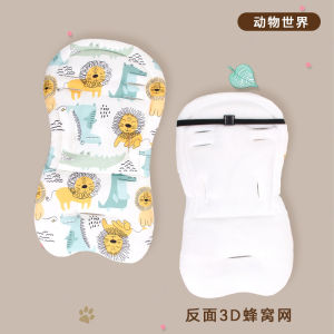 Aoduoyaya Baby Stroller Cushion Pad Portable Car Seat Chair Pad Thicken Breathable Cart Mattress