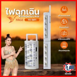โคมไฟชาร์จแบต โคมไฟตกแต่ง โคมไฟแคมป์ปิ้ง โคมไฟตั้งโต๊ะ พับได้ โคมไฟแขวน โคมไฟอ่านหนังสือ โคมไฟฉุกเฉิน โคมไฟหัวเตียง โคมไฟ LED Lamp รุ่น YG-5811