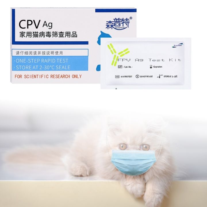 【Pre-order】 Cat Dog Distemper Parvovirus Detection Strip Accurate ...