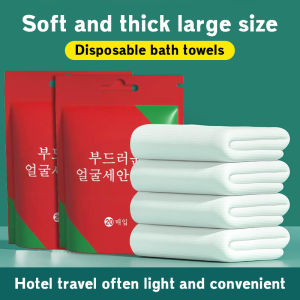 【10 PCS】Compressed Bath Towel 70×140 Cm Towel Bath For Adult Travel Pack Thickened Disposable Cod