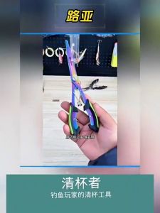 Runvictor Multi-function Titanium Color Stainless Steel Fishing Plier Line Cutter Hook Remover Fishing Tool