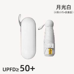 Ô dùdạng viên nang gấp 5 đoạn chống tia UV UPF50+ lớp phủ keo đen kích thước bỏ túi dùng được cho cả nắng và mưa ô dù nhẹ dành cho nữ.