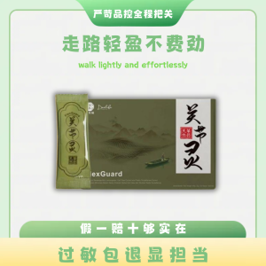 Daelife FlexGuard 关节灵 Natural Joint Supplement  Authentic