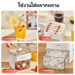【SunnySpace】กล่องน้ำแข็ง แบบใหม่ ถาดทำน้ำแข็ง 2 ชั้น ถาดน้ำแข็ง มีฝาปิด Food Grade Material แม่พิมพ์ทำน้ำแข็ง 48 ช่อง
