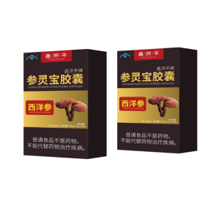 【Anti-fatigue】kidney Protection Capsules Nutritious Ginseng Capsules Natural Pure Ginseng Capsules