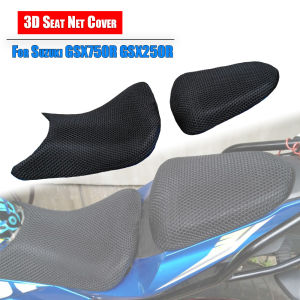 GSX750R GSX250R Motorcycle Mesh Seat Cover Cushion Guard Waterproof Insulation Breathable Net For Suzuki GSX 750R 250R Parts
