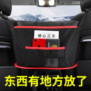 Ready Stock Carocity Premium Leather Car Seat Center Storage Holder Car Seat Center Storage Car Seat Handbag Storage