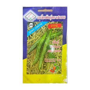 Hạt giống Lặc lè (Lặc lày Mướp nhật Mướp ngọt) - Gói 5gr - Trồng quanh năm