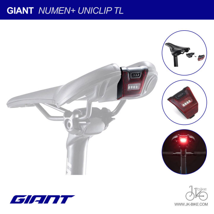 NEW! ไฟท้ายจักรยาน ชาร์จไฟได้ GIANT NUMEN+ UNICLIP TL TAIL