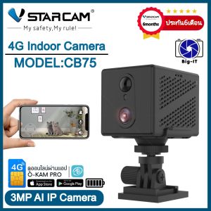 Vstarcam กล้องจิ้วแบบใส่ซิมการ์ด รุ่นCB75 ความละเอียด3ล้าน แบตเตอรี่ในตัว ฺ#Big-it