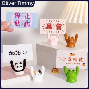[Oliver Timmy] Cute Cartoon Animal Design Message Holder Clip Photo Stand Card Inspiring Desk Decoration Accessories Crafts Small Ornament