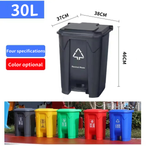 【MAHARLIKA TRUST】Large outdoor trash can with pedals 15L/30L/50L/80L/100L plastic rectangular trash can with lid commercial trash can with pedals