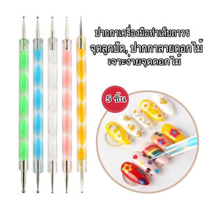 AM888 ปากกาเพ้นท์เล็บ ปลายคู่ สําหรับเจลยูวี เครื่องมือทําเล็บ