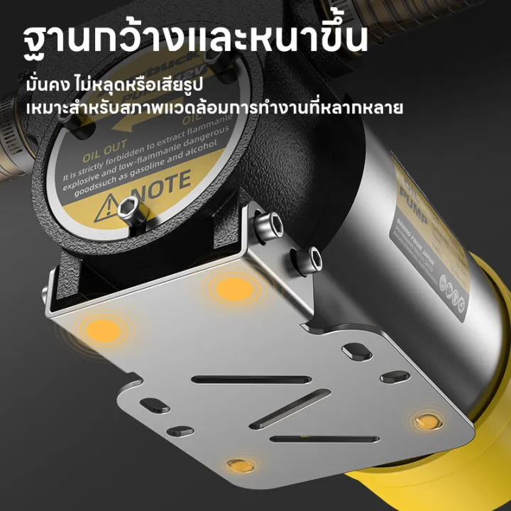 Maybuck ญี่ปุ่น ปั๊มน้ำมัน 12V ปั๊มดีเซล เดลิเวอรี่ ปั๊มดูดน้ำมัน ปั๊ม ...
