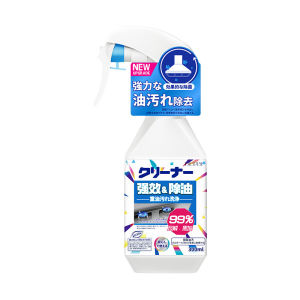 Kitchen Oil Cleaner Multi Purpose Kitchen Cleaner Spray Oil Stain Detergent Grease Remover Strong To Clean Oil And Smoke