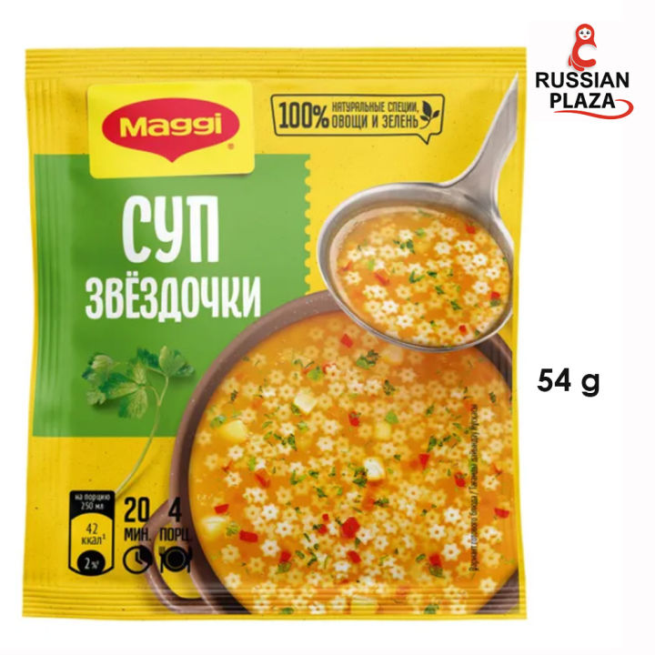 Суп MAGGI Звездочки ( для варки) , 54 г / ซุป แม็กกี้ รูปดาว ขนาด 54 ...
